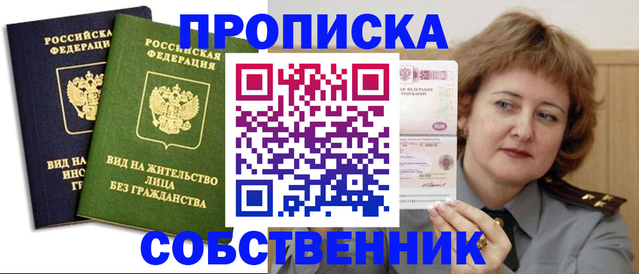 форма 3 в Кудрово