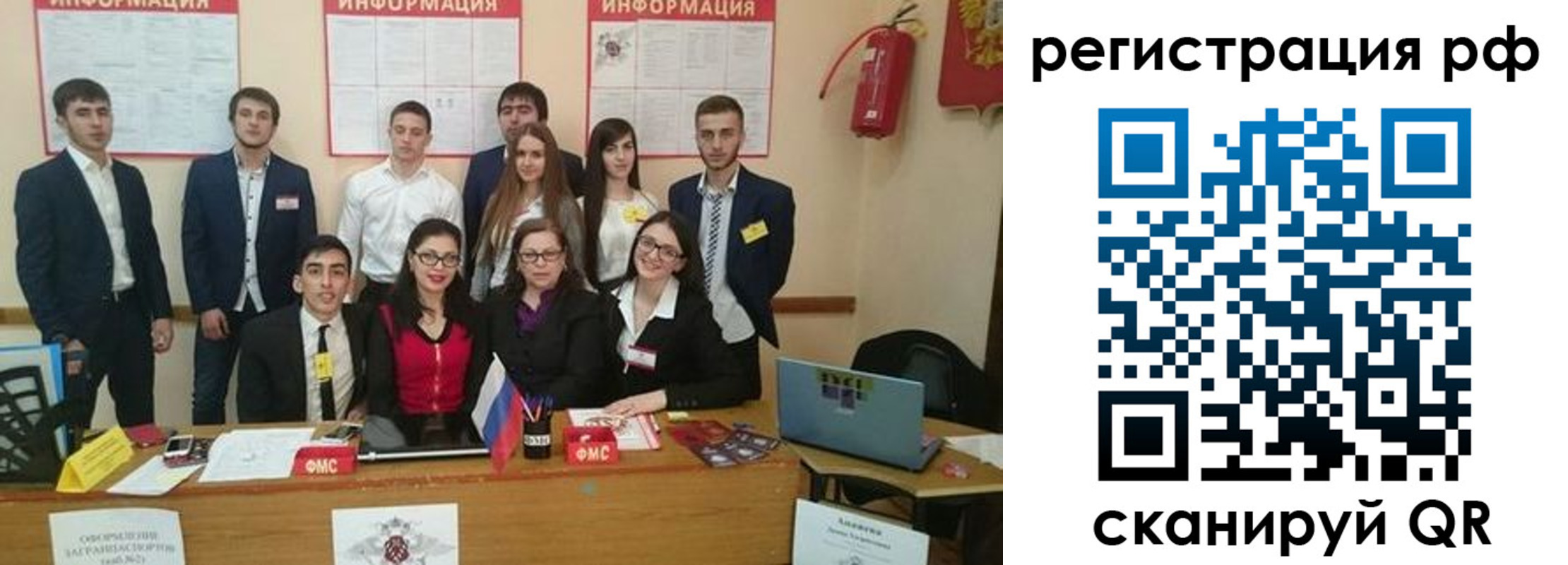 временная регистрация адрес в Кудрово