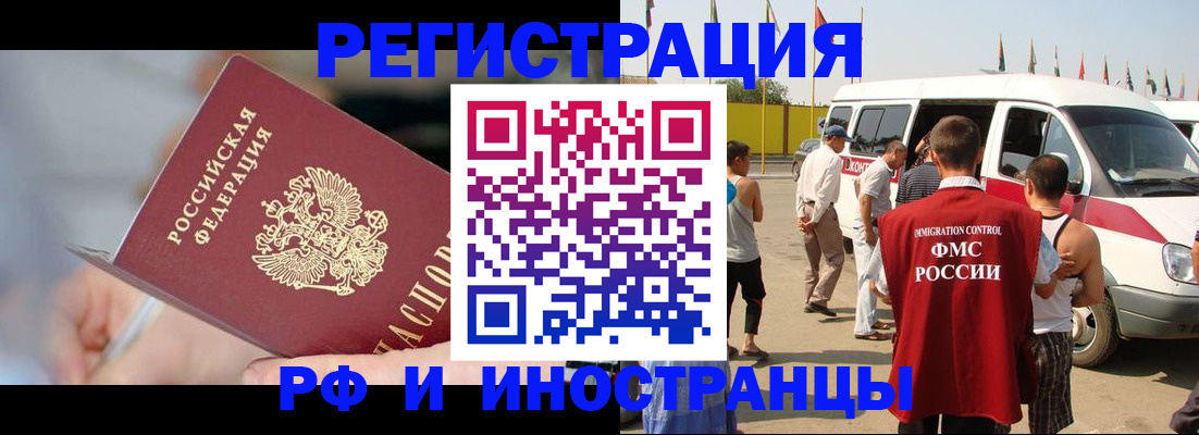 временная регистрация госуслуги в Кудрово