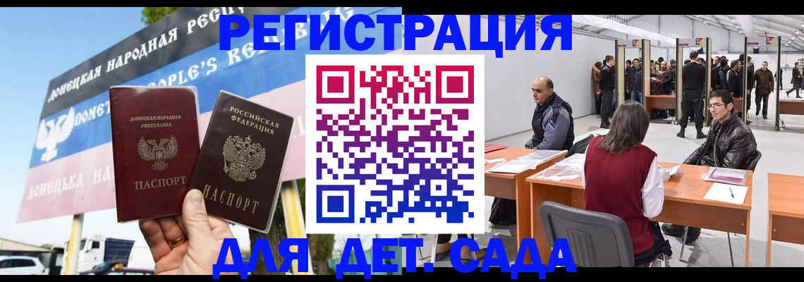 временная регистрация недорого в Кудрово